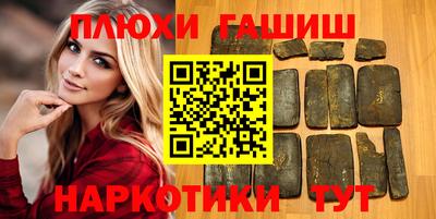 ALPHA-PVP Северобайкальск