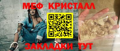 прущие грибы Свободный