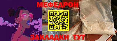 индика Севастополь