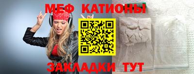 прущие грибы Свободный