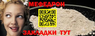 прущие грибы Свободный
