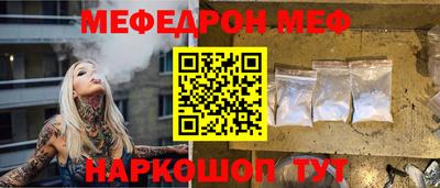 индика Севастополь