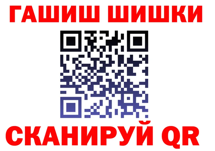 ГАШ 40% ТГК ONION площадка MEGA Альметьевск