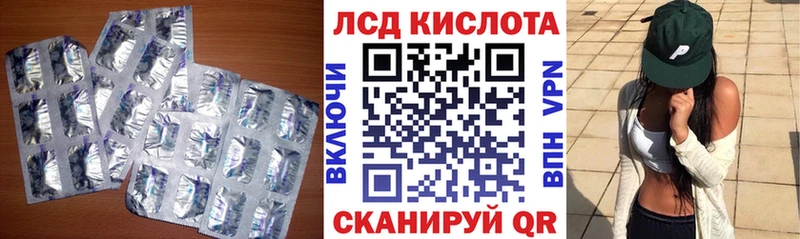 дарнет шоп MEGA вход ЛСД экстази кислота Альметьевск