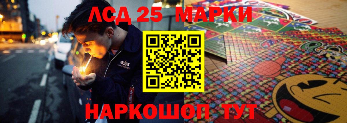Альметьевск  Лсд 25 экстази ecstasy  Вход с VPN  LSD-25 экстази кислота 