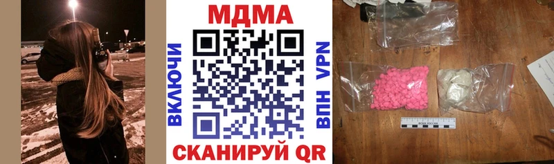 MDMA VHQ  Альметьевск 