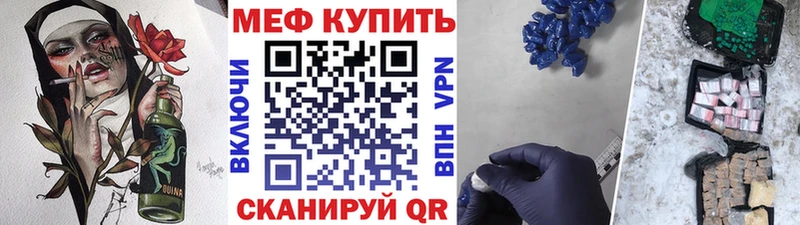 наркотики  Альметьевск  KRAKEN ТОР  МЕФ мяу мяу 