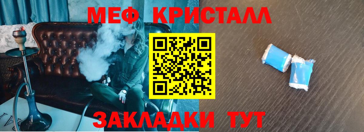 Меф 4 MMC  Меф  Альметьевск  Вход с VPN  МЯУ-МЯУ 