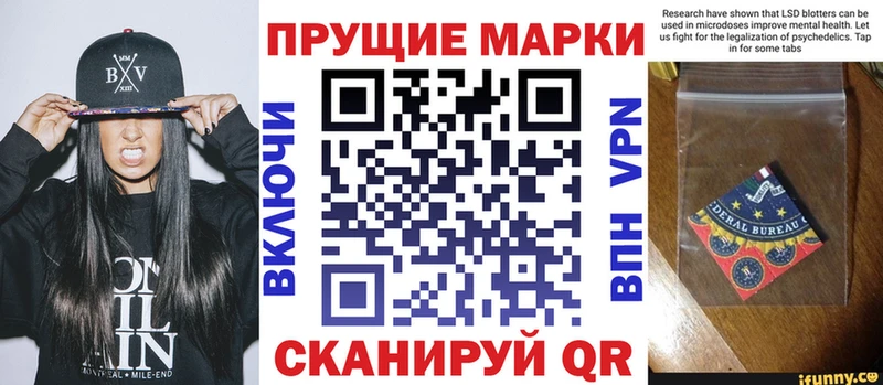 Марки NBOMe 1500мкг  кракен сайт  Альметьевск  где продают наркотики 