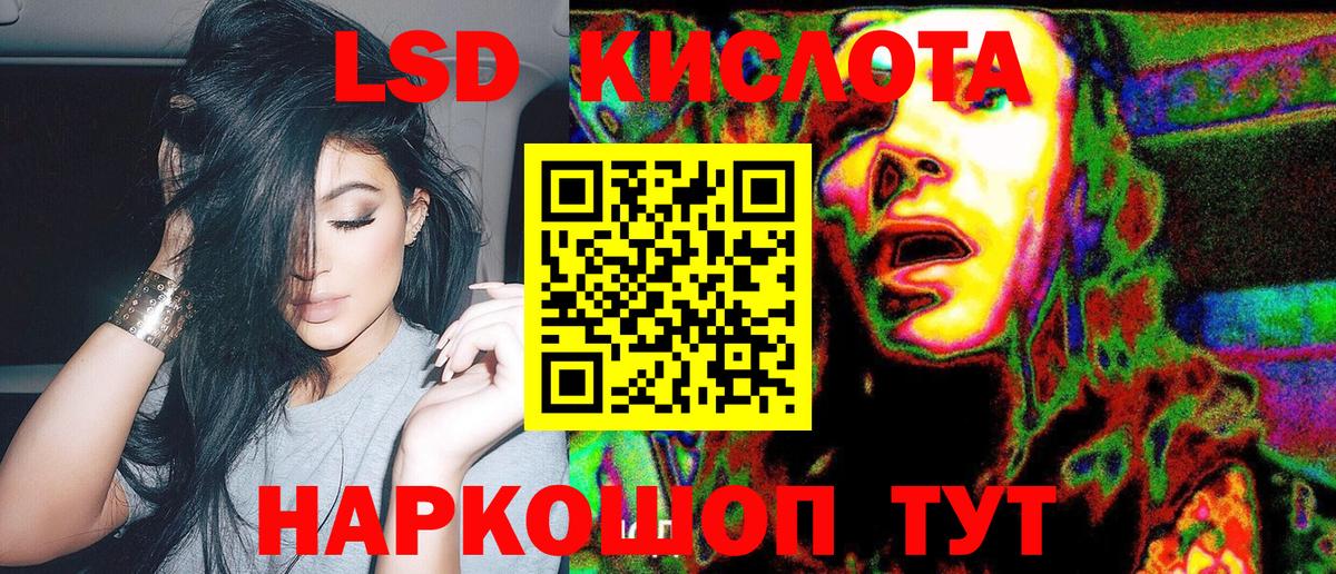 Марки 25I-NBOMe 1,5мг  Марки 25I-NBOMe 1,5мг  Вход с VPN  дарнет шоп  Альметьевск 