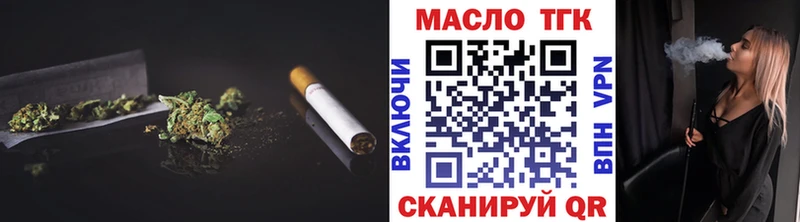 наркошоп  сайты даркнета наркотические препараты  KRAKEN ссылка  Дистиллят ТГК Wax  Альметьевск 