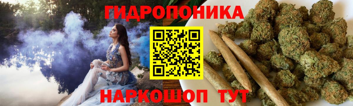Шишки марихуана White Widow  Бошки марихуана сатива  Вход с VPN  Альметьевск  Конопля гибрид  Каннабис гибрид 